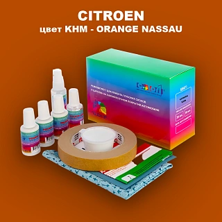 Ремкомплект для ремонта глубоких сколов и царапин CITROEN, цвет KHM - ORANGE NASSAU