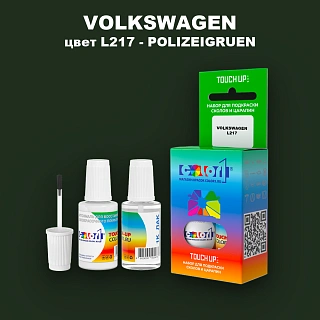 Краска для сколов во флаконе с кисточкой VOLKSWAGEN, цвет L217 - POLIZEIGRUEN