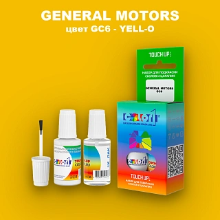 Краска для сколов во флаконе с кисточкой GM, цвет  GC6 - YELL - O
