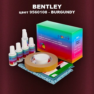 Ремкомплект для ремонта глубоких сколов и царапин BENTLEY, цвет 9560108 - BURGUNDY