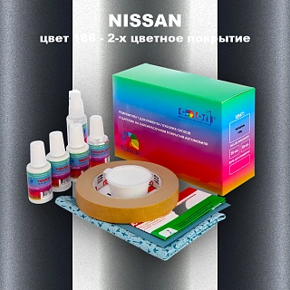 Ремкомплект для ремонта глубоких сколов и царапин NISSAN, цвет 166 - 2-х цветное покрытие