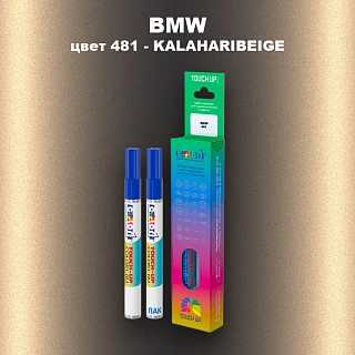 Маркер с краской BMW, цвет 481 - KALAHARIBEIGE
