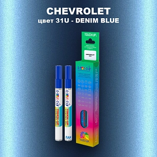 Маркер с краской CHEVROLET, цвет 31U - DENIM BLUE