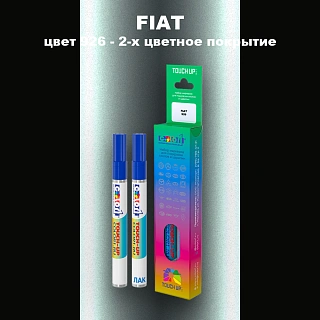 Маркер с краской FIAT, цвет 926 - 2-х цветное покрытие