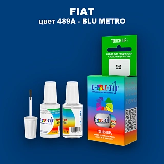 Краска для сколов во флаконе с кисточкой FIAT, цвет 489A - BLU METRO