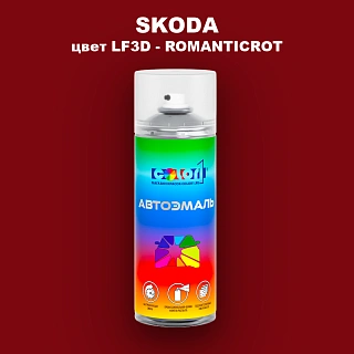 Аэрозольная краска SKODA, цвет LF3D - ROMANTICROT
