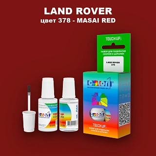 Краска для сколов во флаконе с кисточкой LAND ROVER, цвет 378 - MASAI RED