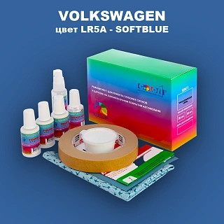 Ремкомплект для ремонта глубоких сколов и царапин VOLKSWAGEN, цвет LR5A - SOFTBLUE
