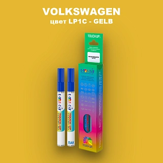 Маркер с краской VOLKSWAGEN, цвет LP1C - GELB