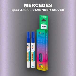 Маркер с краской MERCEDES, цвет 4-689 - LAVENDER SILVER