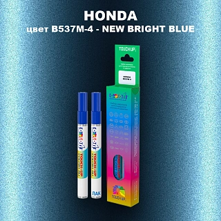 Маркер с краской HONDA, цвет B537M-4 - NEW BRIGHT BLUE