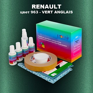 Ремкомплект для ремонта глубоких сколов и царапин RENAULT, цвет 963 - VERT ANGLAIS