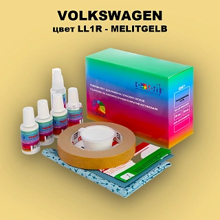 Ремкомплект для ремонта глубоких сколов и царапин VOLKSWAGEN, цвет LL1R - MELITGELB