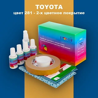Ремкомплект для ремонта глубоких сколов и царапин TOYOTA, цвет 281 - 2-х цветное покрытие