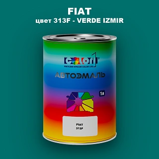Автомобильная краска FIAT, цвет 313F - VERDE IZMIR