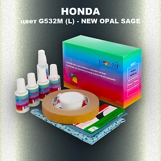 Ремкомплект для ремонта глубоких сколов и царапин HONDA, цвет G532M (L) - NEW OPAL SAGE