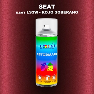 Аэрозольная краска SEAT, цвет LS3W - ROJO SOBERANO