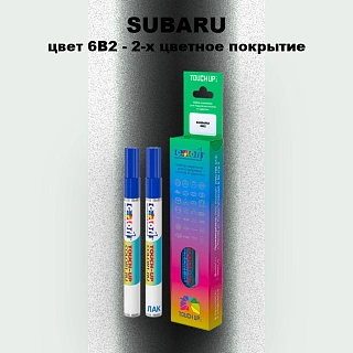 Карандаш-маркер с краской SUBARU, цвет 6B2 - 2-х цветное покрытие