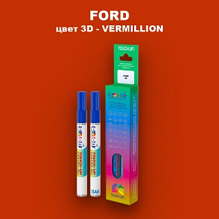 Маркер с краской FORD, цвет 3D - VERMILLION