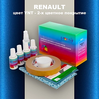 Ремкомплект для ремонта глубоких сколов и царапин RENAULT, цвет YNT - 2-х цветное покрытие