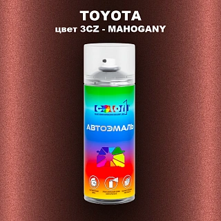 Аэрозольная краска TOYOTA, цвет 3CZ - MAHOGANY