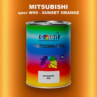 Автомобильная краска MITSUBISHI, цвет W99 - SUNSET ORANGE