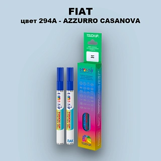 Маркер с краской FIAT, цвет 294A - AZZURRO CASANOVA