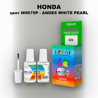 Краска для сколов во флаконе с кисточкой HONDA, цвет NH879P - ANDES WHITE PEARL