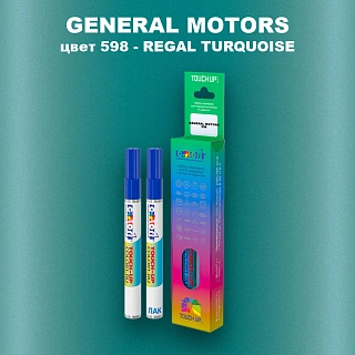 Маркер с краской GM цвет 598 - REGALTURQUOISE