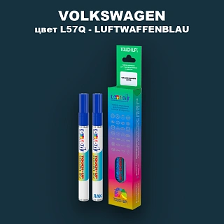 Карандаш-маркер с краской VOLKSWAGEN, цвет L57Q - LUFTWAFFENBLAU