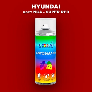 Аэрозольная краска HYUNDAI, цвет NGA - SUPER RED