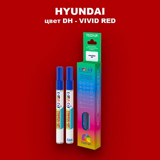 Маркер с краской HYUNDAI, цвет DH - VIVID RED
