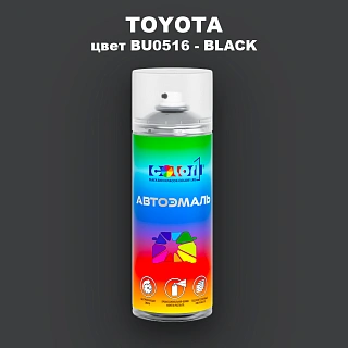 Аэрозольная краска TOYOTA, цвет BU0516 - BLACK