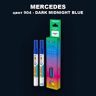 Карандаш-маркер с краской MERCEDES, цвет 904 - DARK MIDNIGHT BLUE