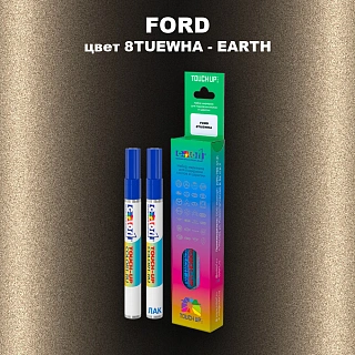Маркер с краской FORD, цвет 8TUEWHA - EARTH