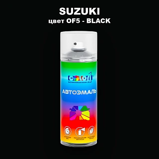 Аэрозольная краска SUZUKI, цвет OF5 - BLACK