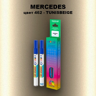 Маркер с краской MERCEDES, цвет 462 - TUNISBEIGE