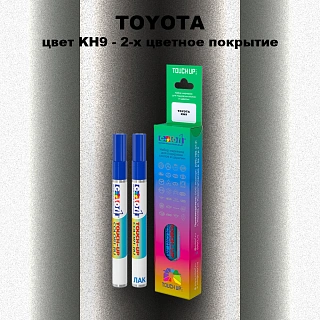 Карандаш-маркер с краской TOYOTA, цвет KH9 - 2-х цветное покрытие