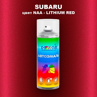 Аэрозольная краска SUBARU, цвет NAA - LITHIUM RED