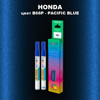 Маркер с краской HONDA, цвет B68P - PACIFIC BLUE