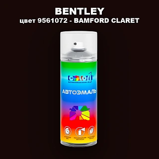 Аэрозольная краска BENTLEY, цвет 9561072 - BAMFORD CLARET