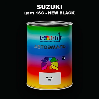 Автомобильная краска SUZUKI, цвет 1SC - NEW BLACK