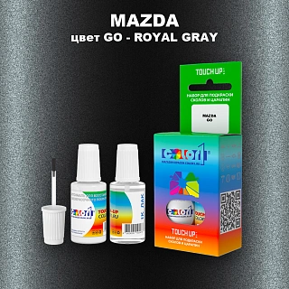 Краска для сколов во флаконе с кисточкой MAZDA, цвет GO - ROYAL GRAY