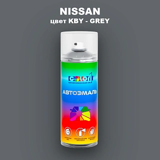 Аэрозольная краска NISSAN, цвет KBY - GREY