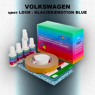 Ремкомплект для ремонта глубоких сколов и царапин VOLKSWAGEN, цвет LD5M - GLACIER/EMOTION BLUE