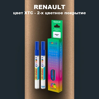 Маркер с краской RENAULT, цвет XTC - 2-х цветное покрытие