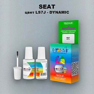 Краска для сколов во флаконе с кисточкой SEAT, цвет LS7J - DYNAMIC