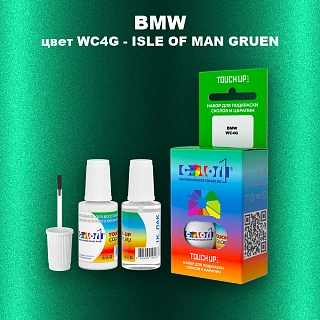 Краска для сколов во флаконе с кисточкой BMW, цвет WC4G - ISLE OF MAN GRUEN