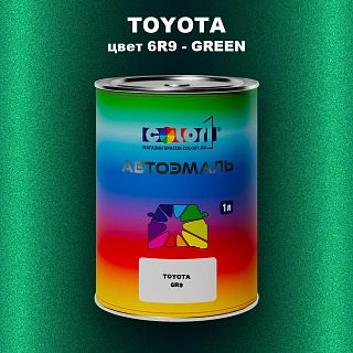 Автомобильная краска TOYOTA, цвет 6R9 - GREEN