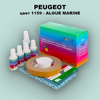 Ремкомплект для ремонта глубоких сколов и царапин PEUGEOT, цвет 1159 - AIGUE MARINE